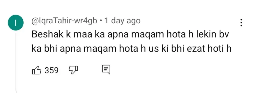 راجاب بٹ نے بیوی کے ساتھ ان کے ساتھ بد سلوکی کرنے پر تنقید کی