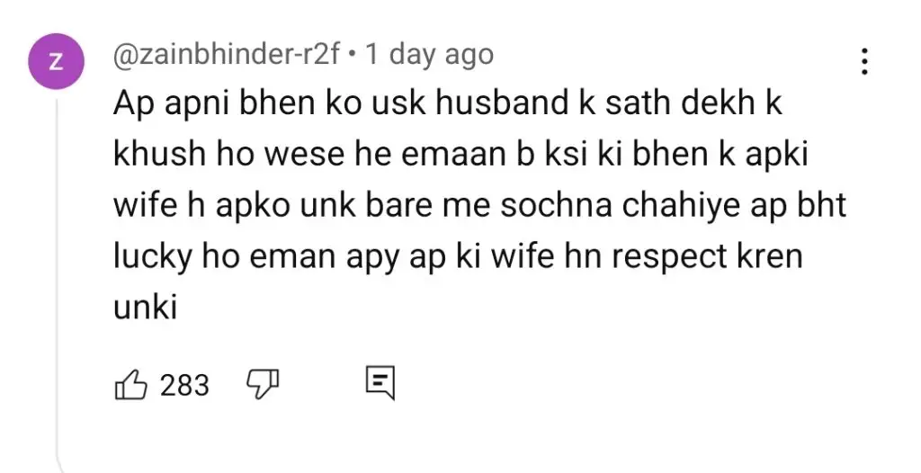 راجاب بٹ نے بیوی کے ساتھ ان کے ساتھ بد سلوکی کرنے پر تنقید کی