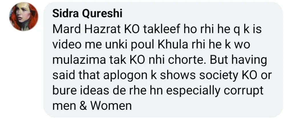 سما مارننگ شو مواد سے سوالات اٹھاتے ہیں