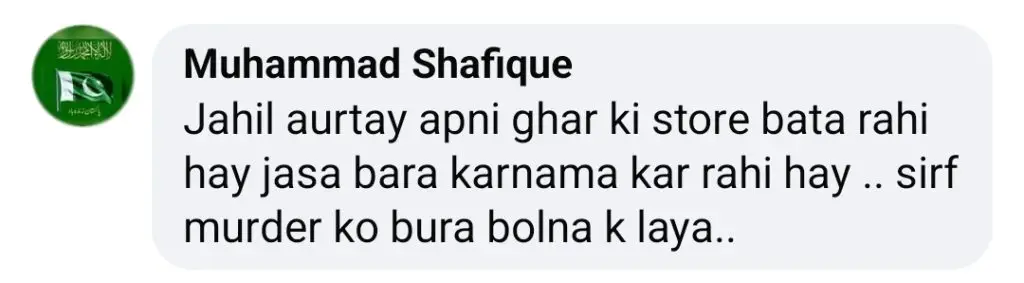 سما مارننگ شو مواد سے سوالات اٹھاتے ہیں