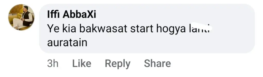 سما مارننگ شو مواد سے سوالات اٹھاتے ہیں