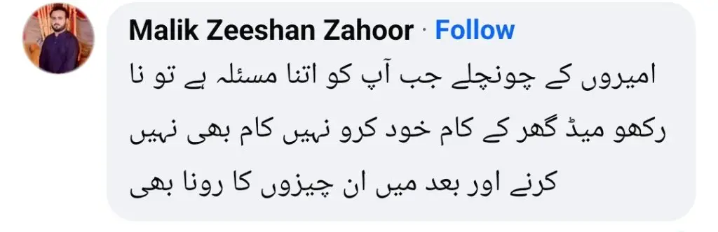 سما مارننگ شو مواد سے سوالات اٹھاتے ہیں