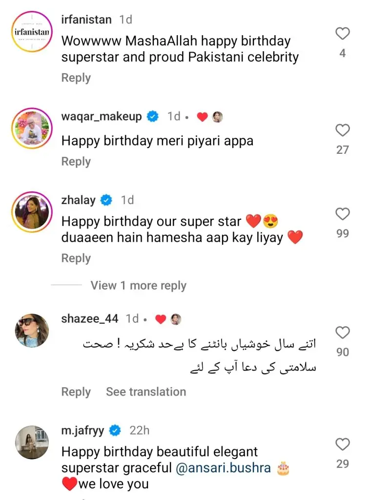 بشرا انصاری نے اپنی 69 ویں سالگرہ کے فضل کے ساتھ خیرمقدم کیا