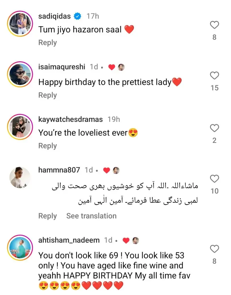 بشرا انصاری نے اپنی 69 ویں سالگرہ کے فضل کے ساتھ خیرمقدم کیا