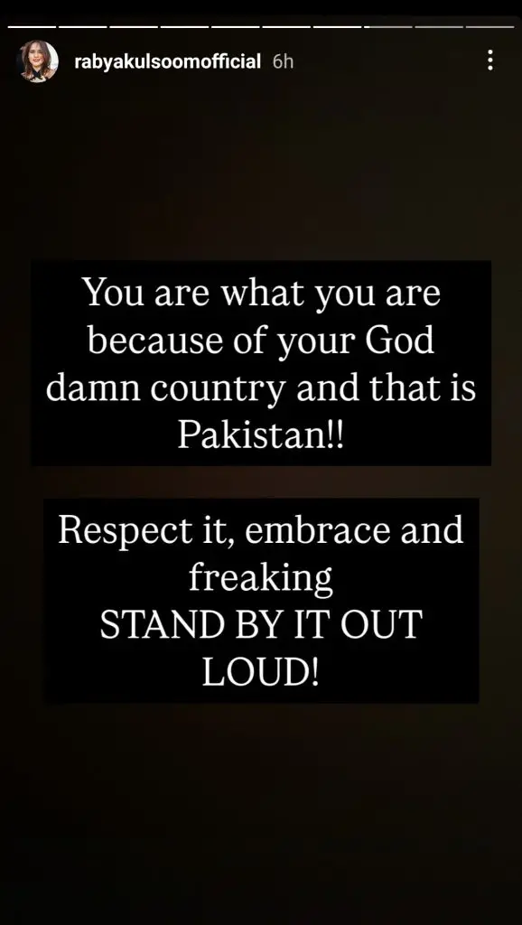 پاکستانی ستاروں کا مقابلہ اتیکا اوڈو کی 'نرم شبیہہ' بیانیہ ہے