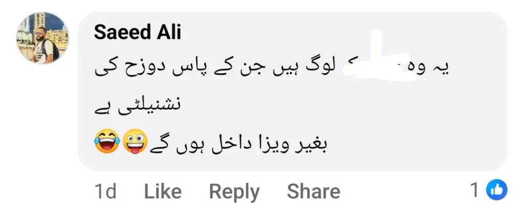 فیزا علی کے حالیہ شو میں پبلک کو مشتعل کرنے والے لباس میں انکشافی تنظیم