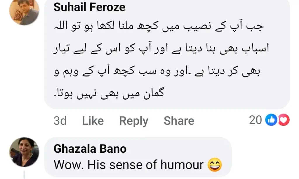 الفا براوو چارلی فیم کرنل قاسم ڈرامہ میں کردار ادا کرنے پر
