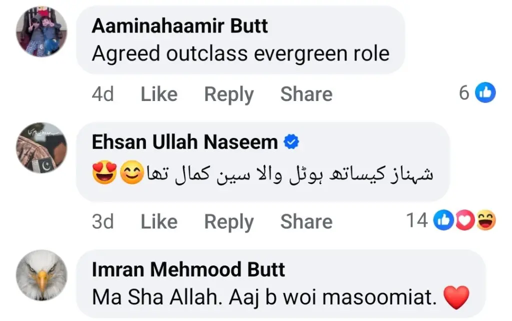 الفا براوو چارلی فیم کرنل قاسم ڈرامہ میں کردار ادا کرنے پر