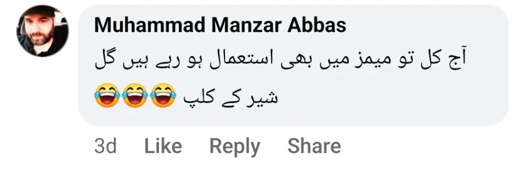 الفا براوو چارلی فیم کرنل قاسم ڈرامہ میں کردار ادا کرنے پر