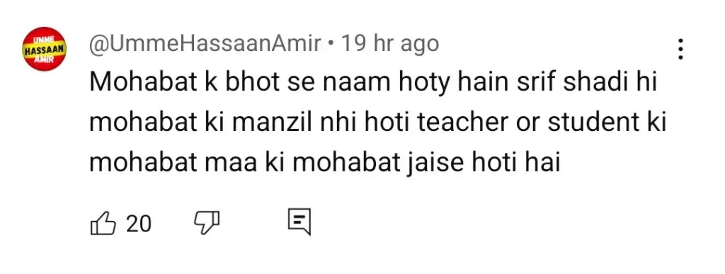 ہم ٹی وی کے پیہلی موہبت نے نامناسب محبت کے راستے پر تنقید کی