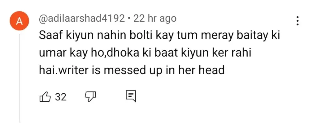 ہم ٹی وی کے پیہلی موہبت نے نامناسب محبت کے راستے پر تنقید کی