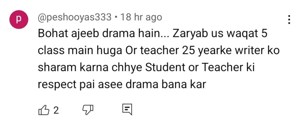 ہم ٹی وی کے پیہلی موہبت نے نامناسب محبت کے راستے پر تنقید کی