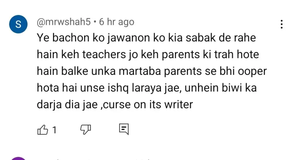 ہم ٹی وی کے پیہلی موہبت نے نامناسب محبت کے راستے پر تنقید کی