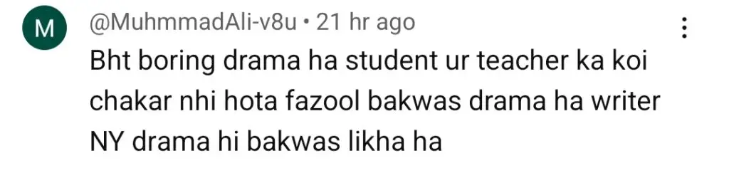 ہم ٹی وی کے پیہلی موہبت نے نامناسب محبت کے راستے پر تنقید کی