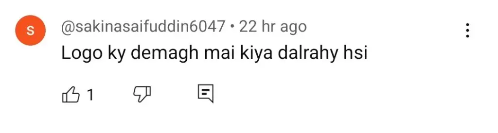 ہم ٹی وی کے پیہلی موہبت نے نامناسب محبت کے راستے پر تنقید کی