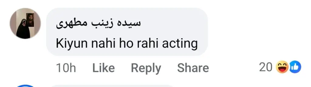 ہم ٹی وی کے پیہلی موہبت نے نامناسب محبت کے راستے پر تنقید کی