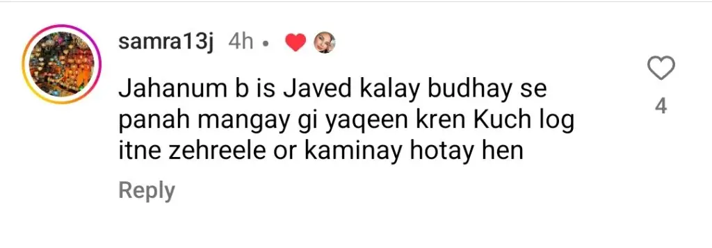 پاکستان کے خلاف اپنے تبصرے پر پاکستانی ٹرول جاوید اختر
