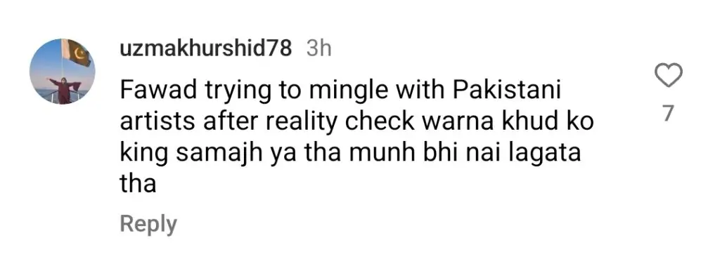 بندر کے کاروبار پروموشنز کے لئے جانچ پڑتال کے تحت فواد خان