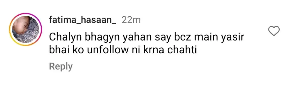 بندر کے کاروبار پروموشنز کے لئے جانچ پڑتال کے تحت فواد خان