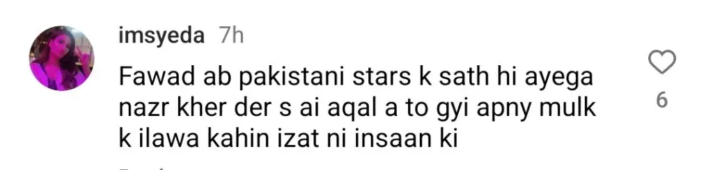 بندر کے کاروبار پروموشنز کے لئے جانچ پڑتال کے تحت فواد خان