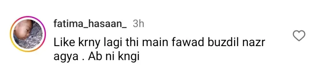 بندر کے کاروبار پروموشنز کے لئے جانچ پڑتال کے تحت فواد خان