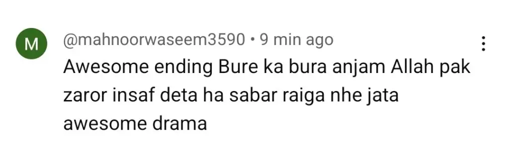 نقاب آخری واقعہ عوامی رد عمل