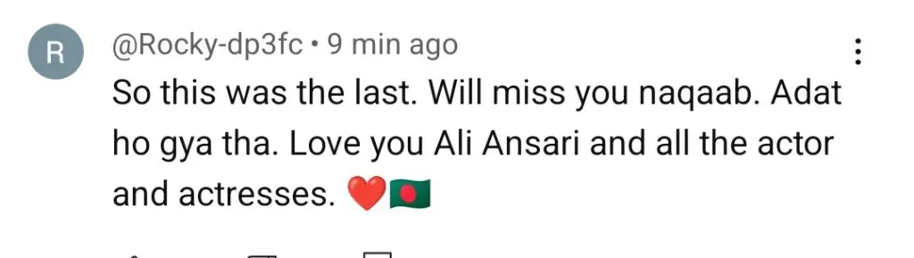 نقاب آخری واقعہ عوامی رد عمل