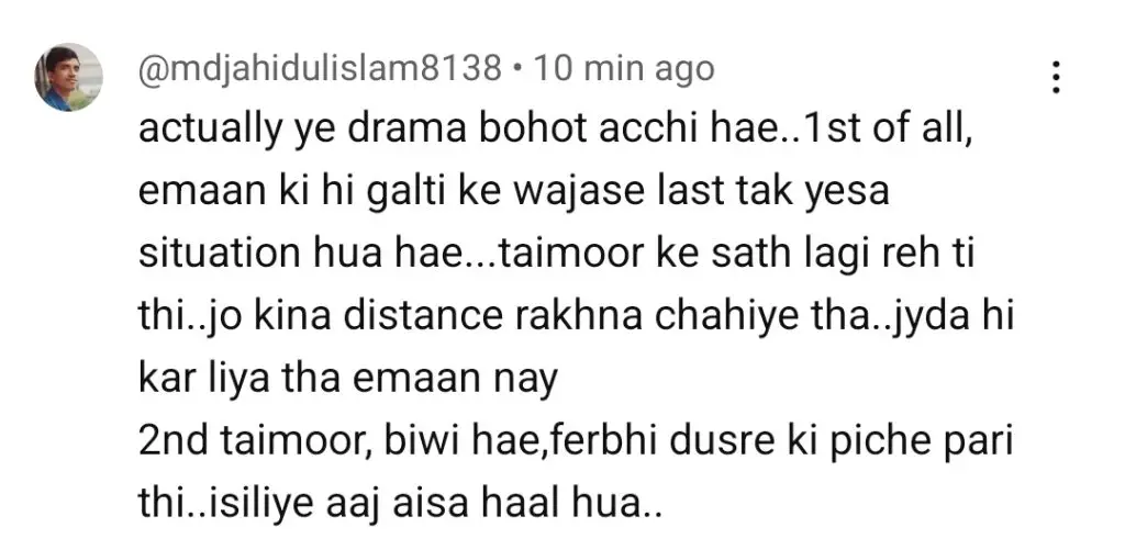 نقاب آخری واقعہ عوامی رد عمل
