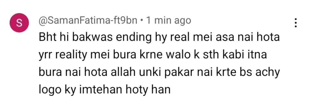 نقاب آخری واقعہ عوامی رد عمل