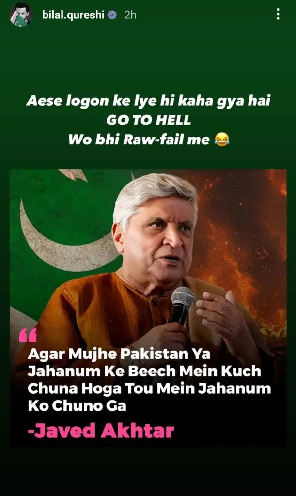 پاکستان کے خلاف اپنے تبصرے پر پاکستانی ٹرول جاوید اختر