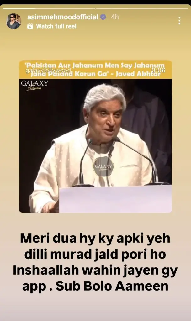 پاکستان کے خلاف اپنے تبصرے پر پاکستانی ٹرول جاوید اختر