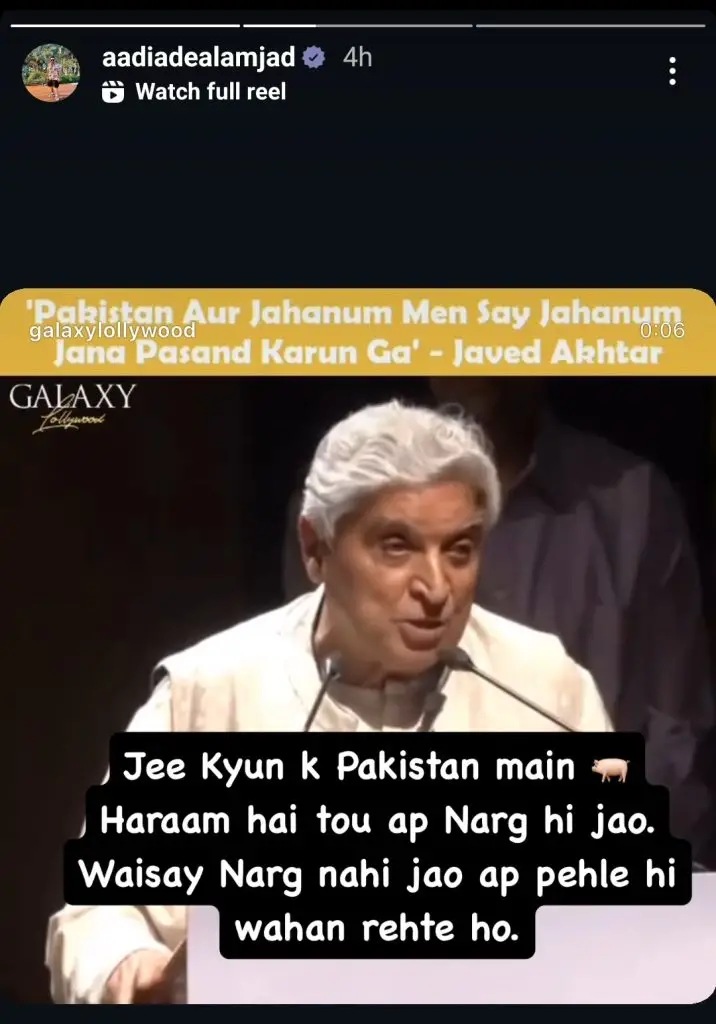 پاکستان کے خلاف اپنے تبصرے پر پاکستانی ٹرول جاوید اختر