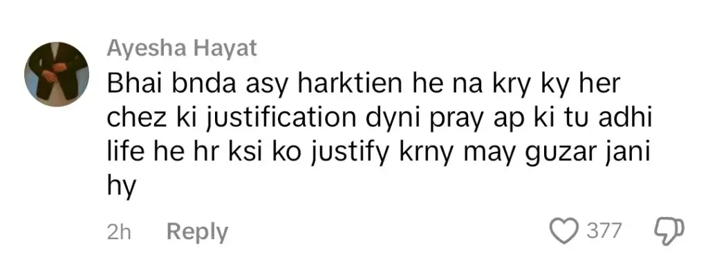 رجب بٹ نے اپنی اہلیہ کے ساتھ بدسلوکی کرنے کی تنقید کا جواب دیا