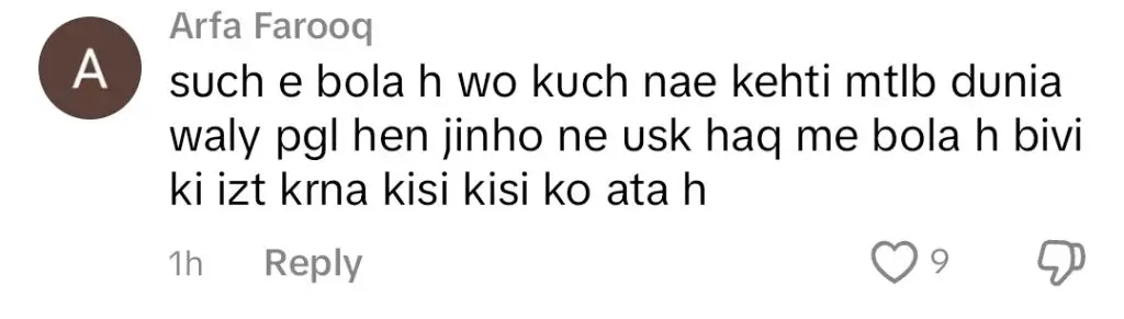 رجب بٹ نے اپنی اہلیہ کے ساتھ بدسلوکی کرنے کی تنقید کا جواب دیا