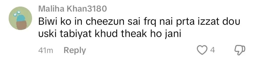 رجب بٹ نے اپنی اہلیہ کے ساتھ بدسلوکی کرنے کی تنقید کا جواب دیا