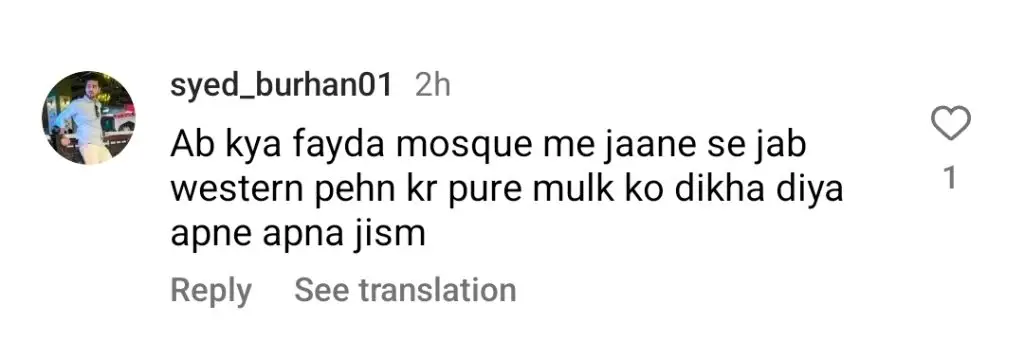 ترکی میں کومل میر کی تعطیلات کی نظر تنقید کو بھڑکاتی ہے