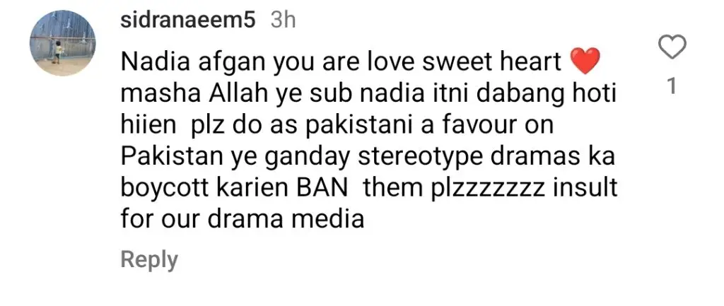 نادیہ افگن نے دیان کے اوورڈرامیٹک سلسلوں کا مذاق اڑایا