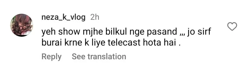 نادیہ افگن نے دیان کے اوورڈرامیٹک سلسلوں کا مذاق اڑایا