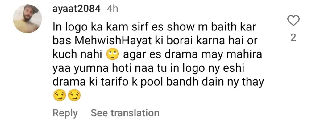 نادیہ افگن نے دیان کے اوورڈرامیٹک سلسلوں کا مذاق اڑایا