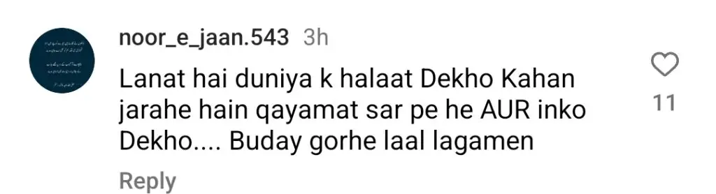 محبت گرو پروموشنل ویڈیو کو عوام کی طرف سے ملا جلا جواب ملتا ہے