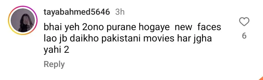 محبت گرو پروموشنل ویڈیو کو عوام کی طرف سے ملا جلا جواب ملتا ہے