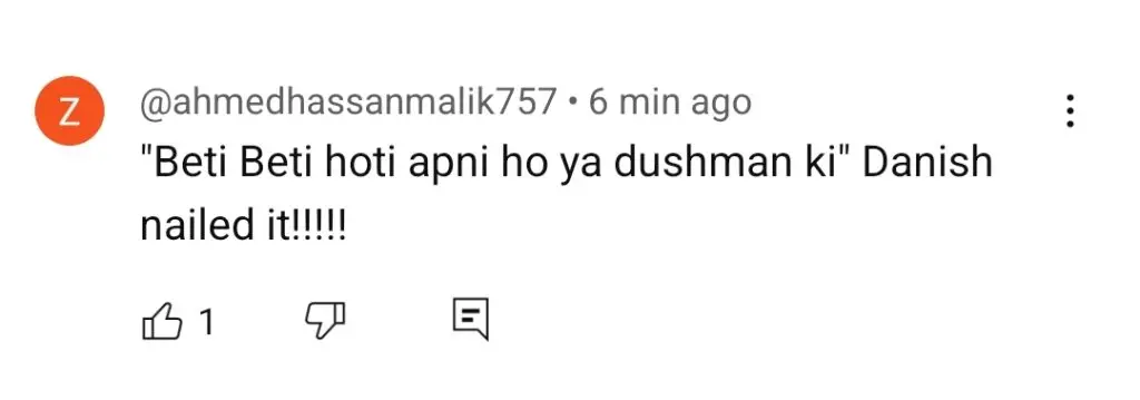 شیر آخری واقعہ عوامی رد عمل