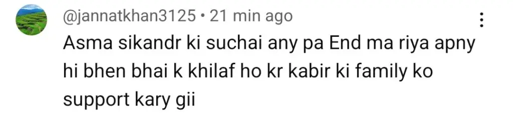 مان مست مالنگ قسط 39 - ریا کے بے محل کردار کو ردعمل کا سامنا کرنا پڑتا ہے
