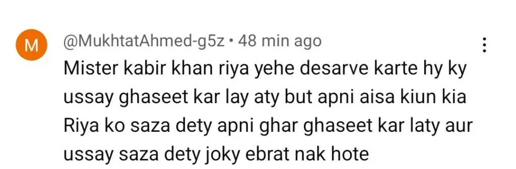 مان مست مالنگ قسط 39 - ریا کے بے محل کردار کو ردعمل کا سامنا کرنا پڑتا ہے