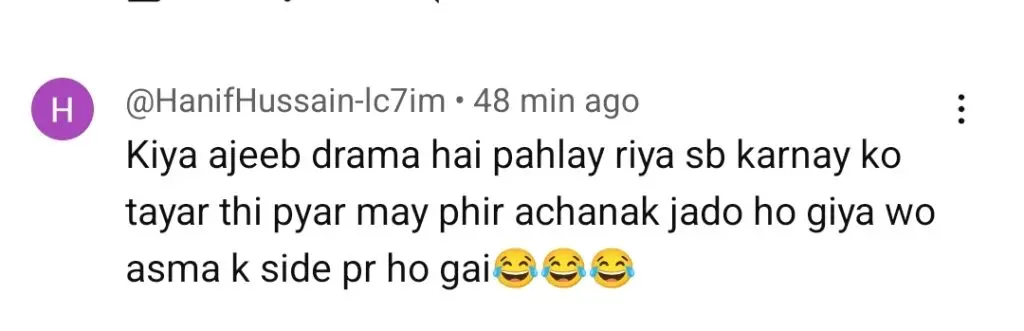 مان مست مالنگ قسط 39 - ریا کے بے محل کردار کو ردعمل کا سامنا کرنا پڑتا ہے