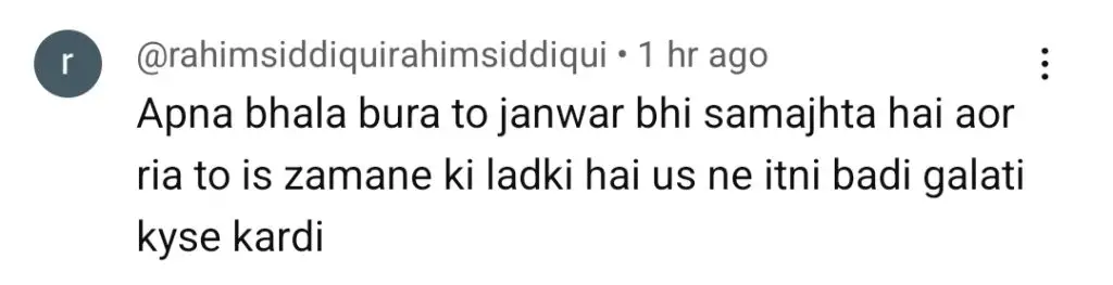 مان مست مالنگ قسط 39 - ریا کے بے محل کردار کو ردعمل کا سامنا کرنا پڑتا ہے