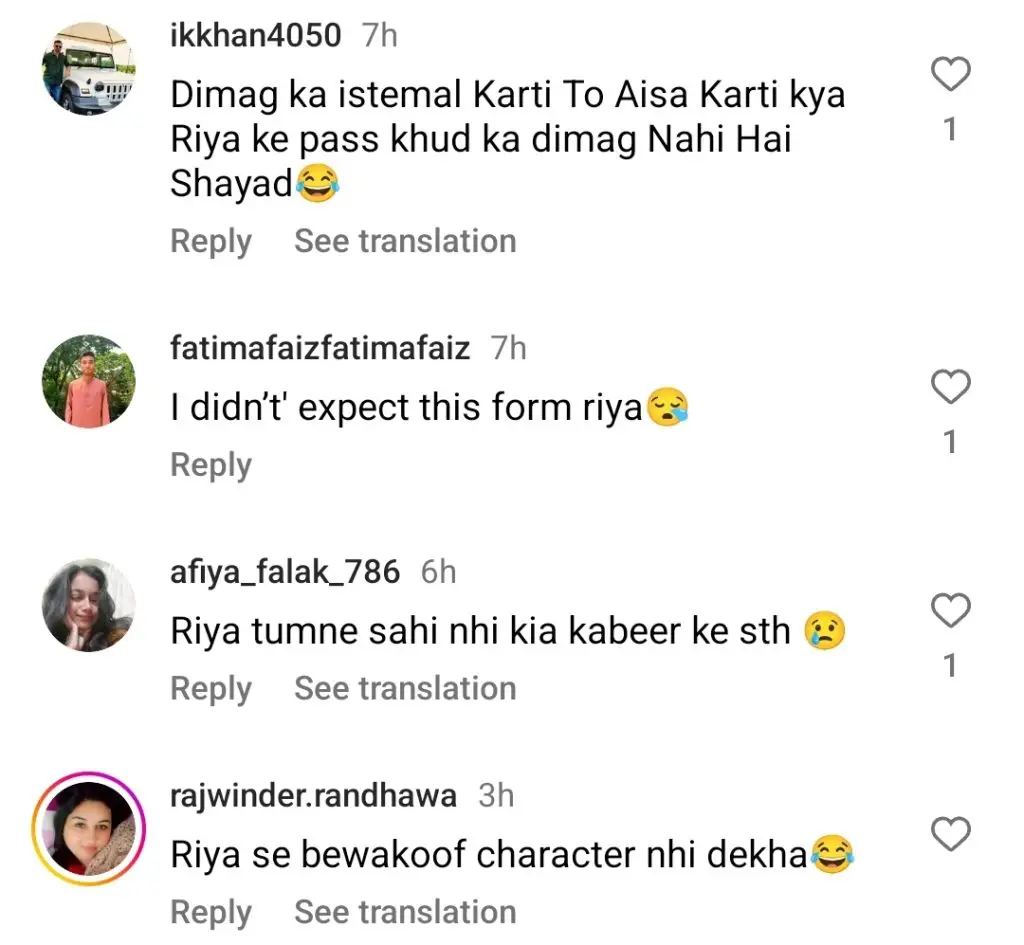 مان مست مالنگ قسط 39 - ریا کے بے محل کردار کو ردعمل کا سامنا کرنا پڑتا ہے