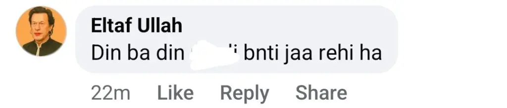 ہانیہ عامر کی جرات مندانہ تصویروں پر تنقید کی گئی