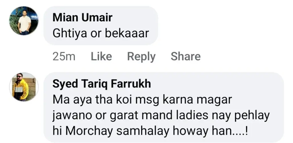 ہانیہ عامر کی جرات مندانہ تصویروں پر تنقید کی گئی