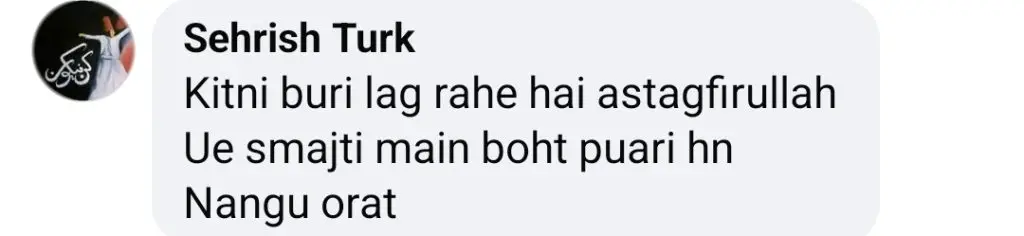 ہانیہ عامر کی جرات مندانہ تصویروں پر تنقید کی گئی